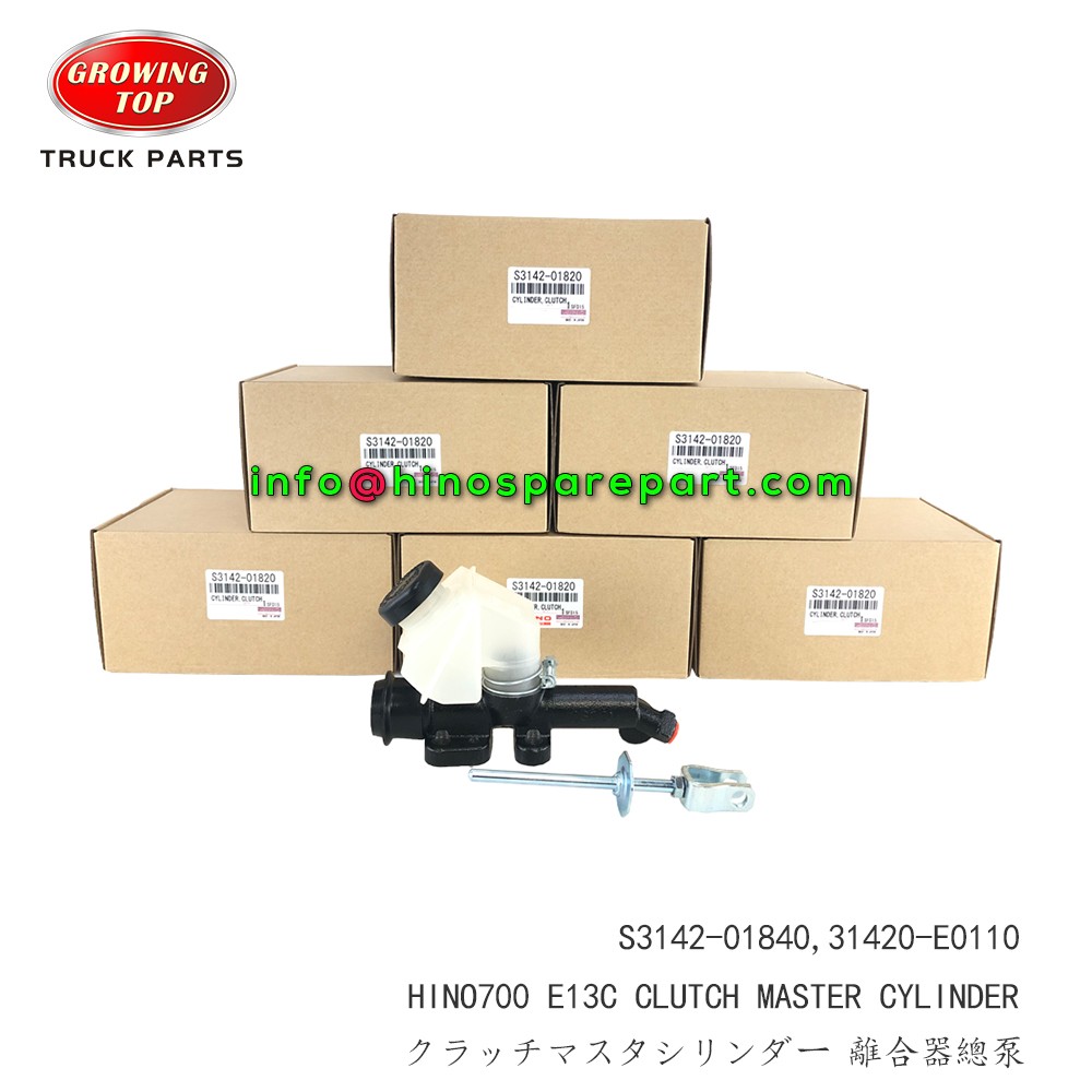 HINO700 E13C CLUTCH MASTER CYLINDER