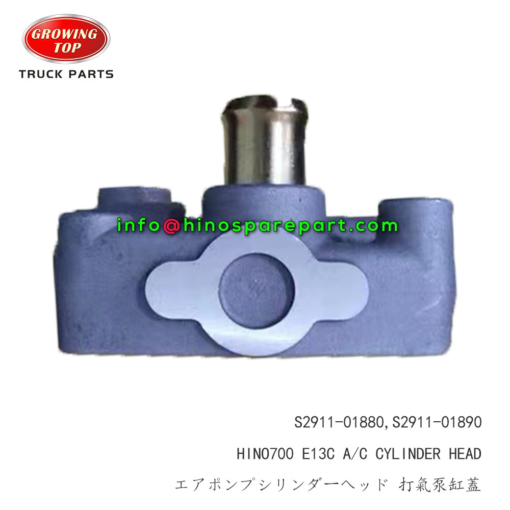 HINO700 E13C AIR COMPRESSOR CYLINDER HEAD