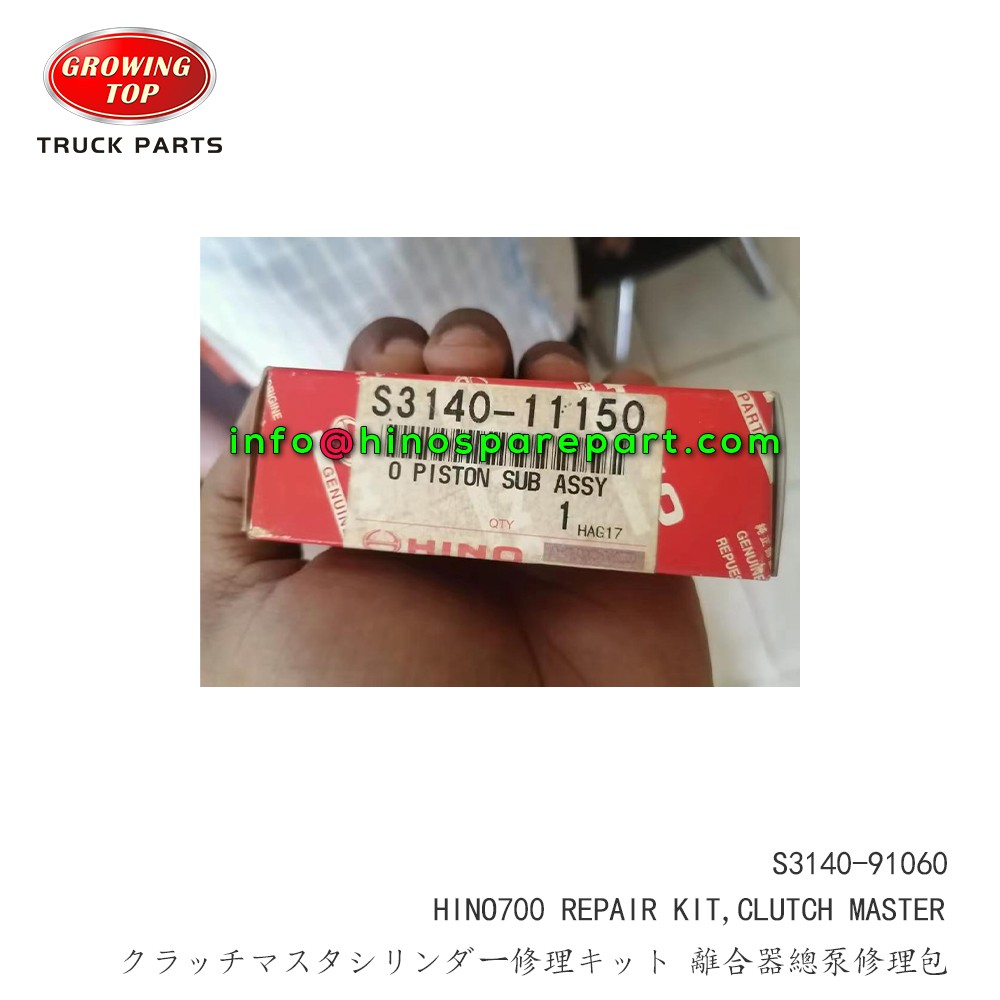 STOCK AVAILABLE HINO700 CLUTCH MASTER REPAIR KIT