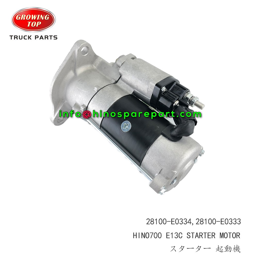 HINO700 E13C STARTER MOTOR