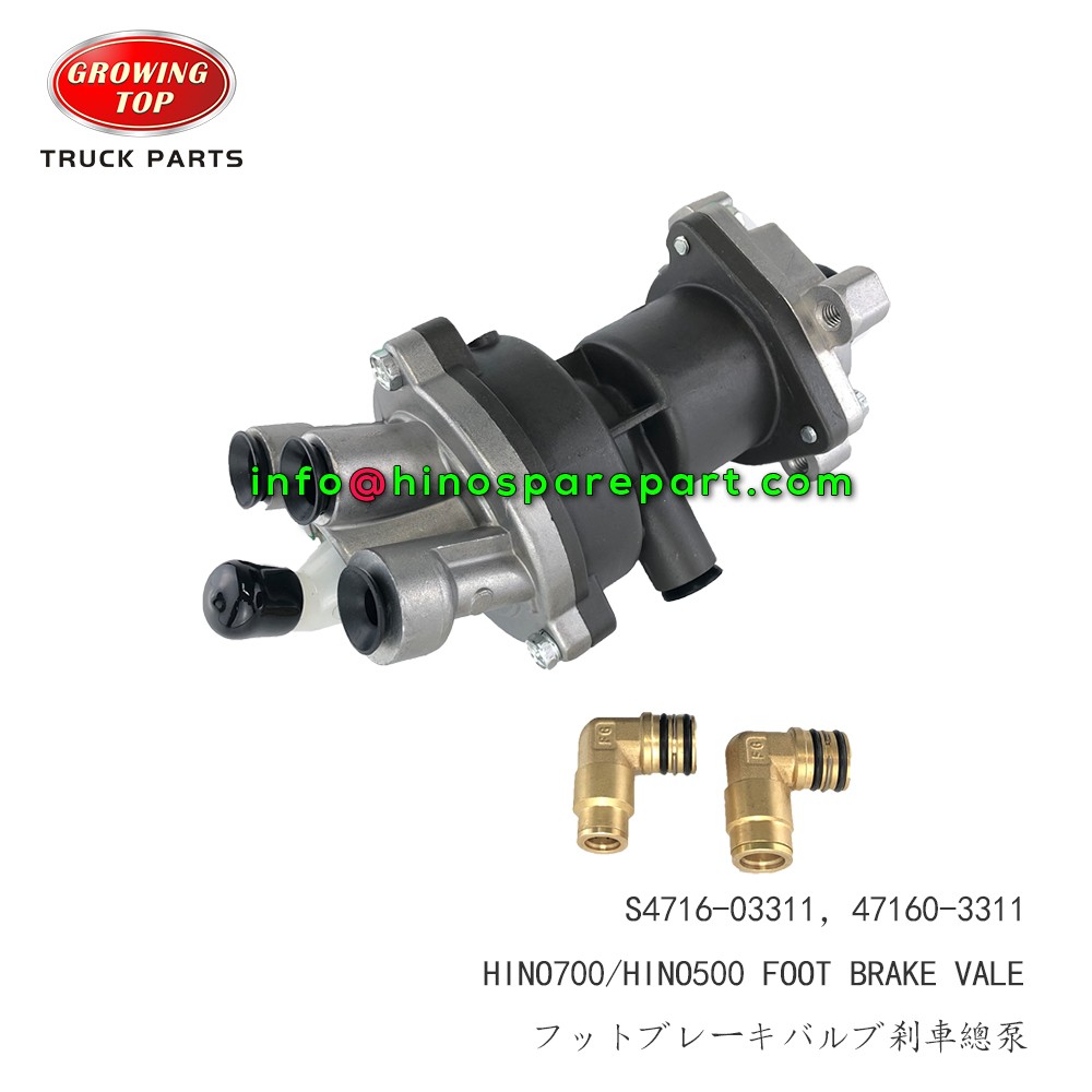 HINO700 HINO500 FOOT BRAKE VALVE