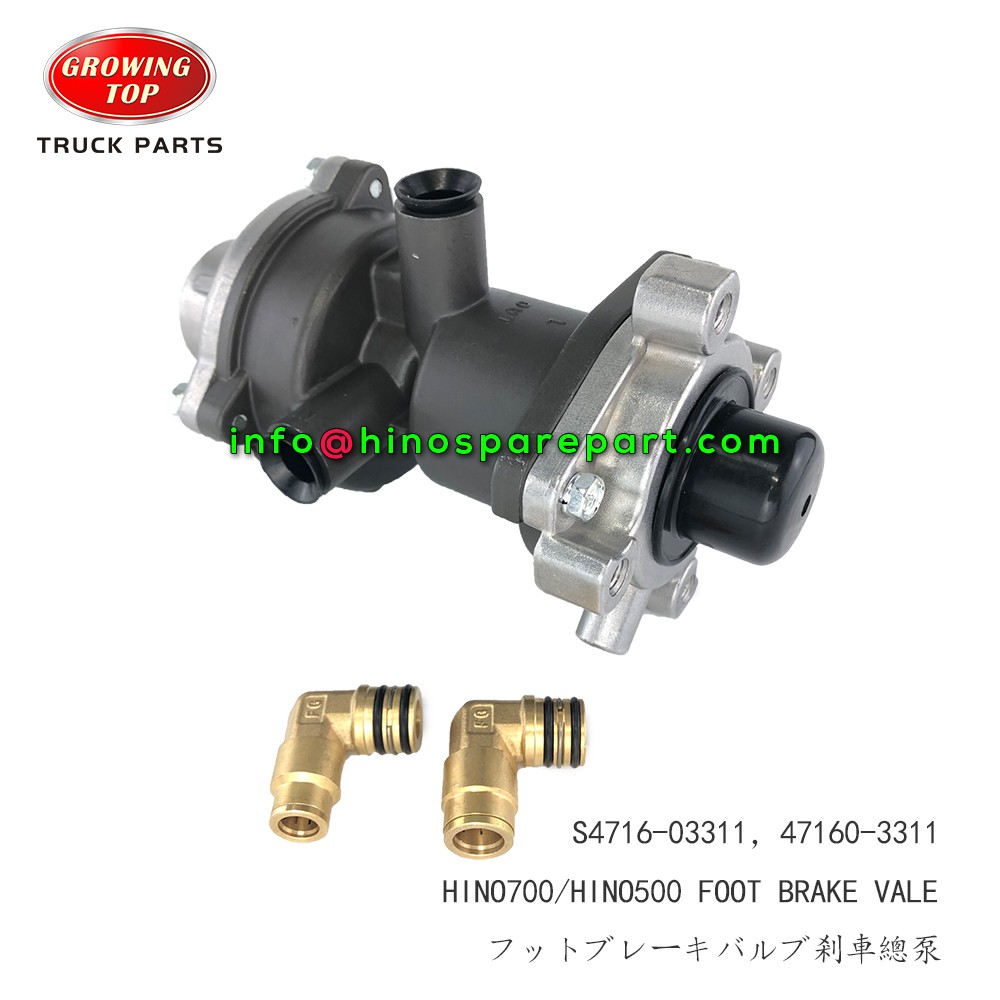 HINO700 HINO500 FOOT BRAKE VALVE