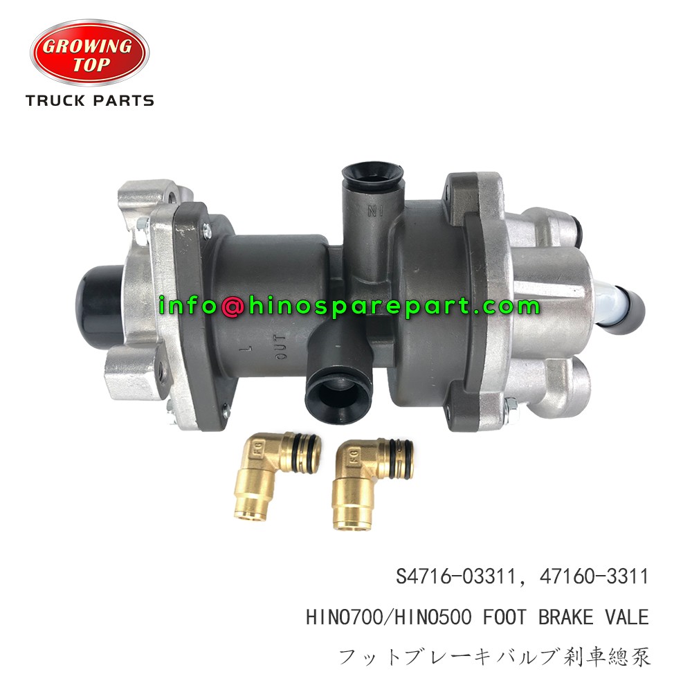 HINO700 HINO500 FOOT BRAKE VALVE