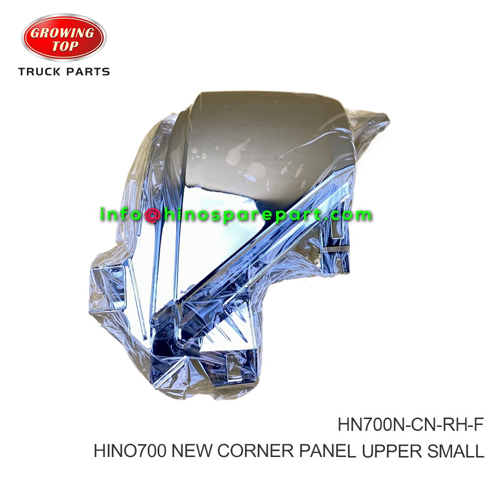 HINO700 NEW CORNER PANEL UPPER SMALL HN700N-CN-RH-F