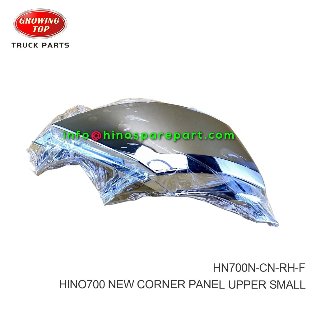 HINO700 NEW CORNER PANEL UPPER SMALL HN700N-CN-RH-F