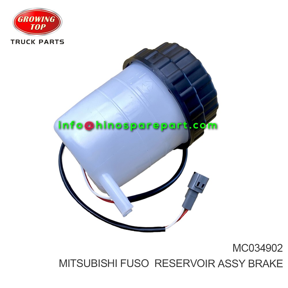 MITSUBISHI FUSO RESERVOIR ASSY BRAKE MC034902