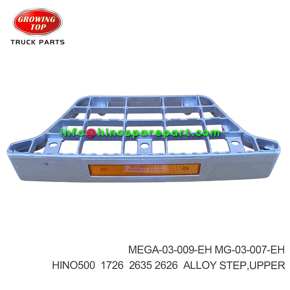 HINO500 HINO1726 HINO2635 HINO2626 ALLOY STEP,UPPER MEGA-03-009-EH