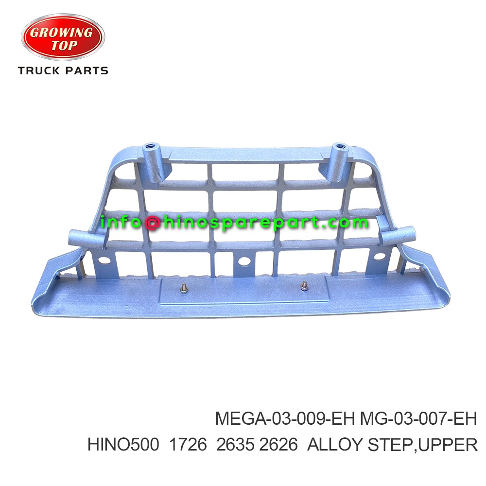 HINO500 HINO1726 HINO2635 HINO2626 ALLOY STEP,UPPER MEGA-03-009-EH