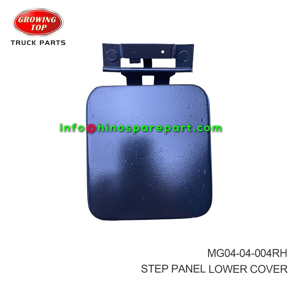 STEP PANEL LOWER COVER MG04-04-004RH