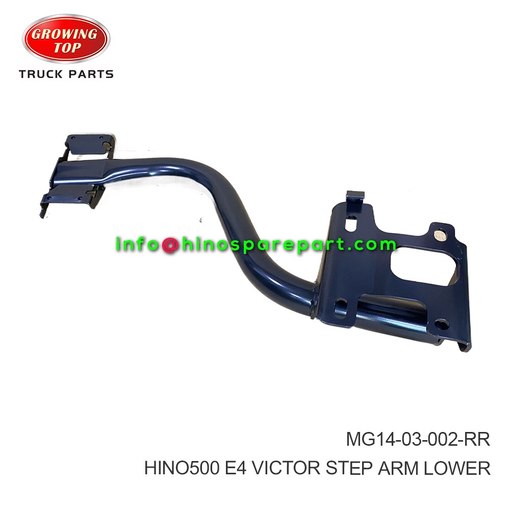 HINO500 E4 VICTOR STEP ARM LOWER MG14-03-002-RR