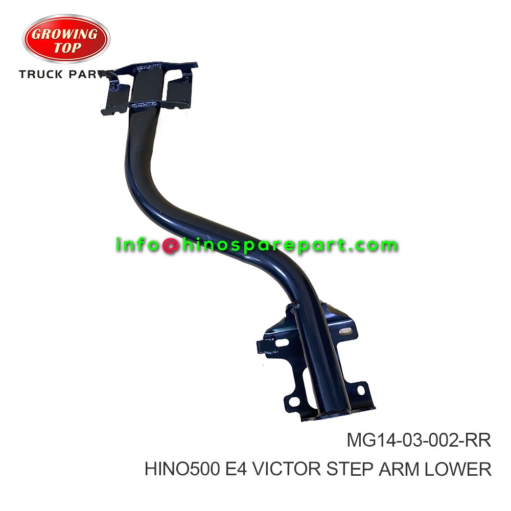 HINO500 E4 VICTOR STEP ARM LOWER MG14-03-002-RR