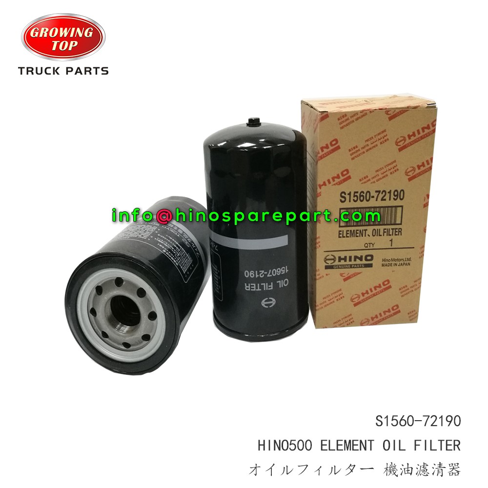 STOCK AVAILABLE HINO500 OIL FILTER 