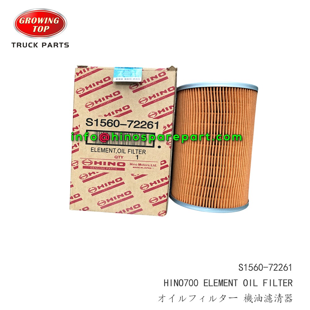 STOCK AVAILABLE HINO700 JAPAN OIL FILTER 