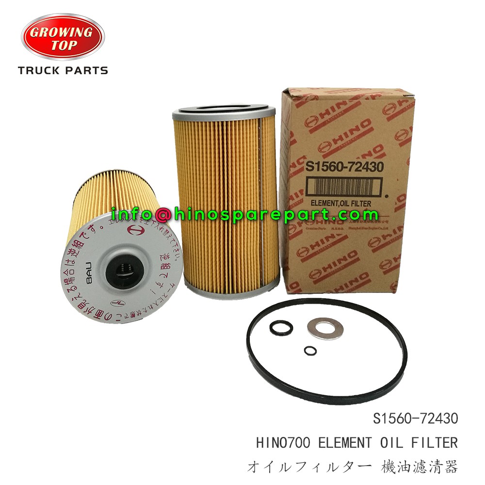 STOCK AVAILABLE HINO700 CHINA OIL FILTER