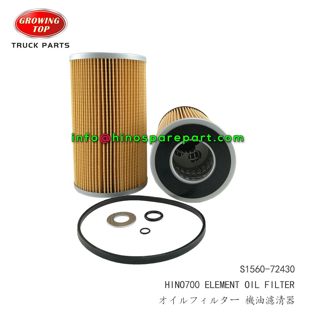 STOCK AVAILABLE HINO700 CHINA OIL FILTER