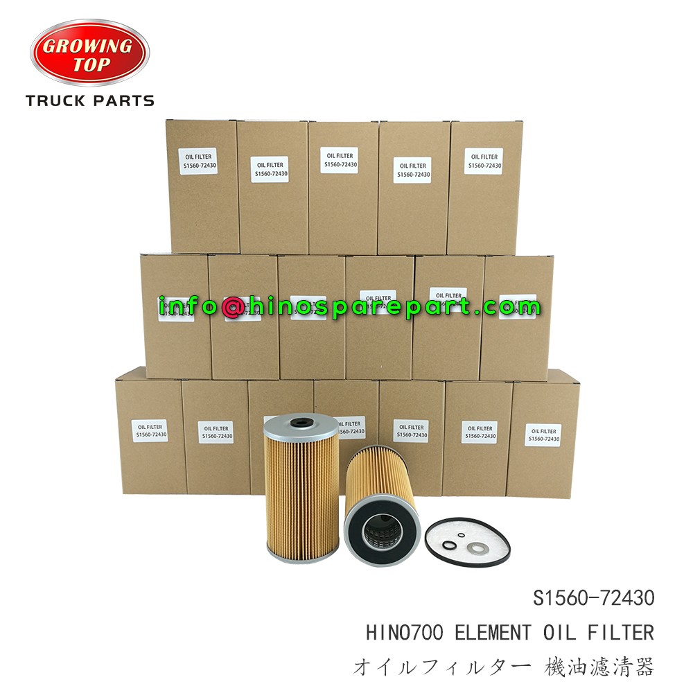 STOCK AVAILABLE HINO700 CHINA OIL FILTER