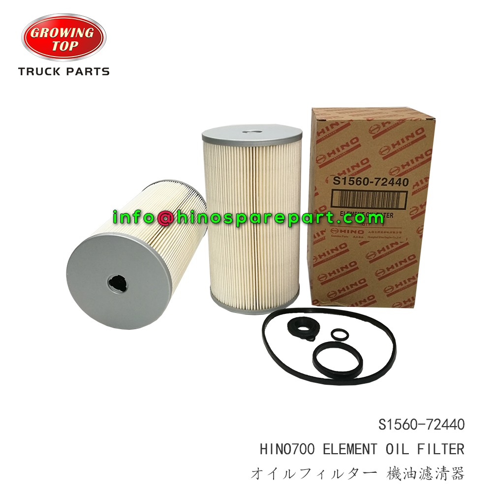 STOCK AVAILABLE HINO700 CHINA OIL FILTER 