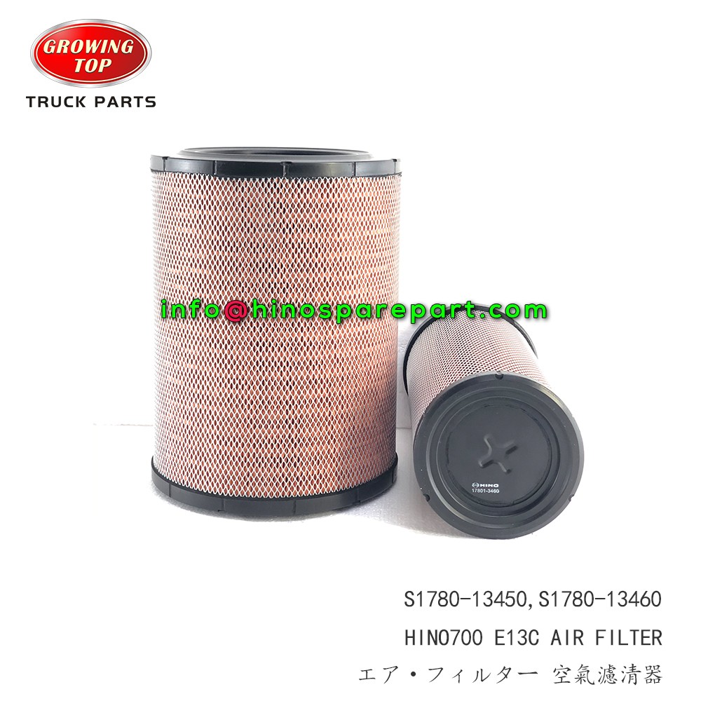 STOCK AVAILABLE HINO700 JAPAN AIR FILTER