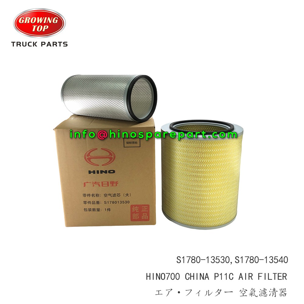 STOCK AVAILABLE HINO700 CHINA AIR FILTER