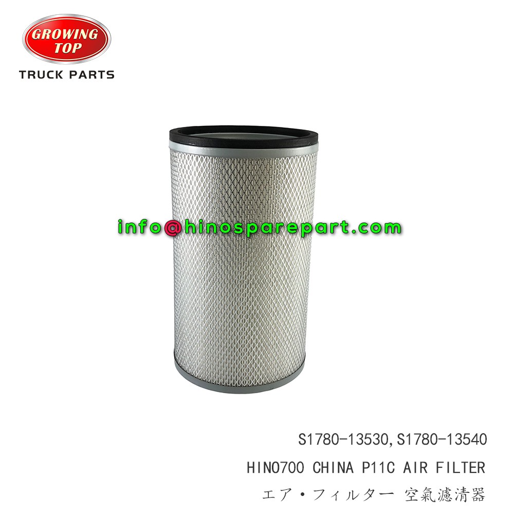 STOCK AVAILABLE HINO700 CHINA AIR FILTER