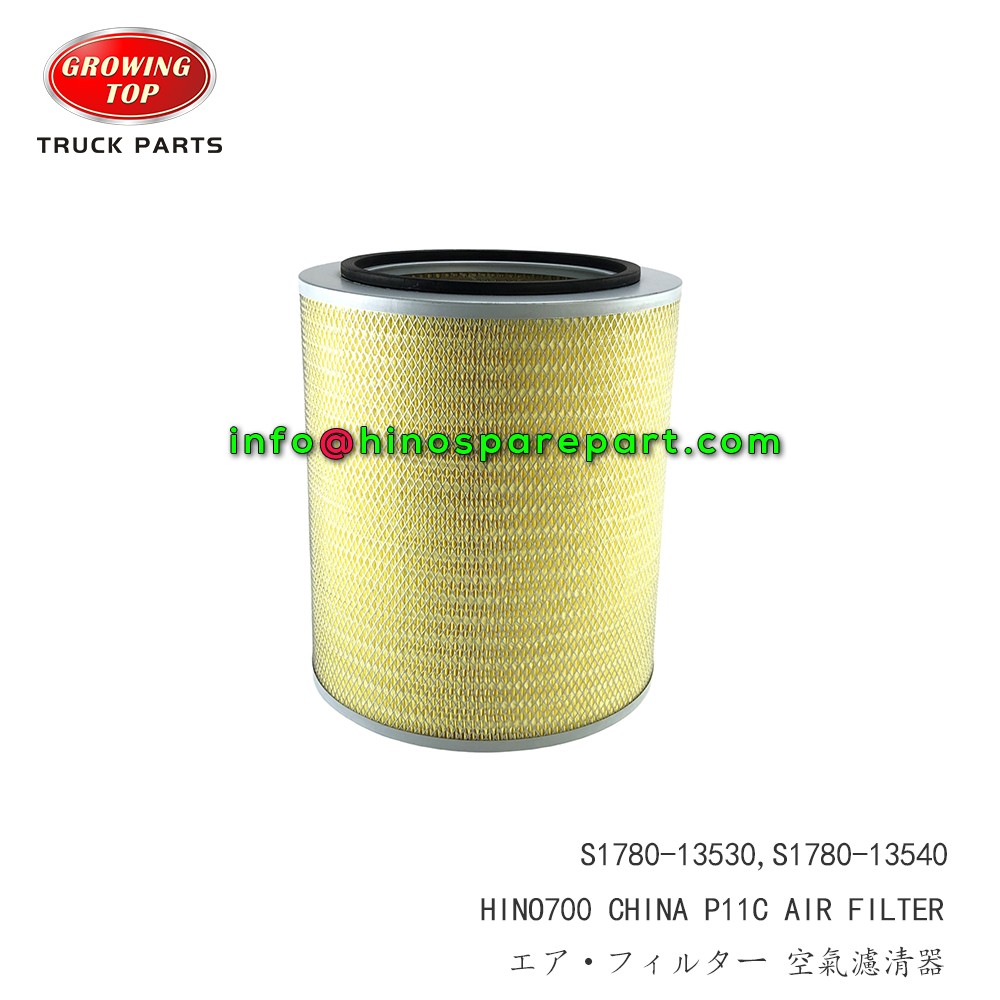 STOCK AVAILABLE HINO700 CHINA AIR FILTER