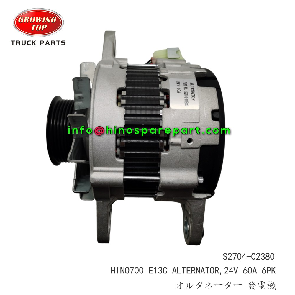 HINO700 E13C ALTERNATOR 24V 60A 6PK