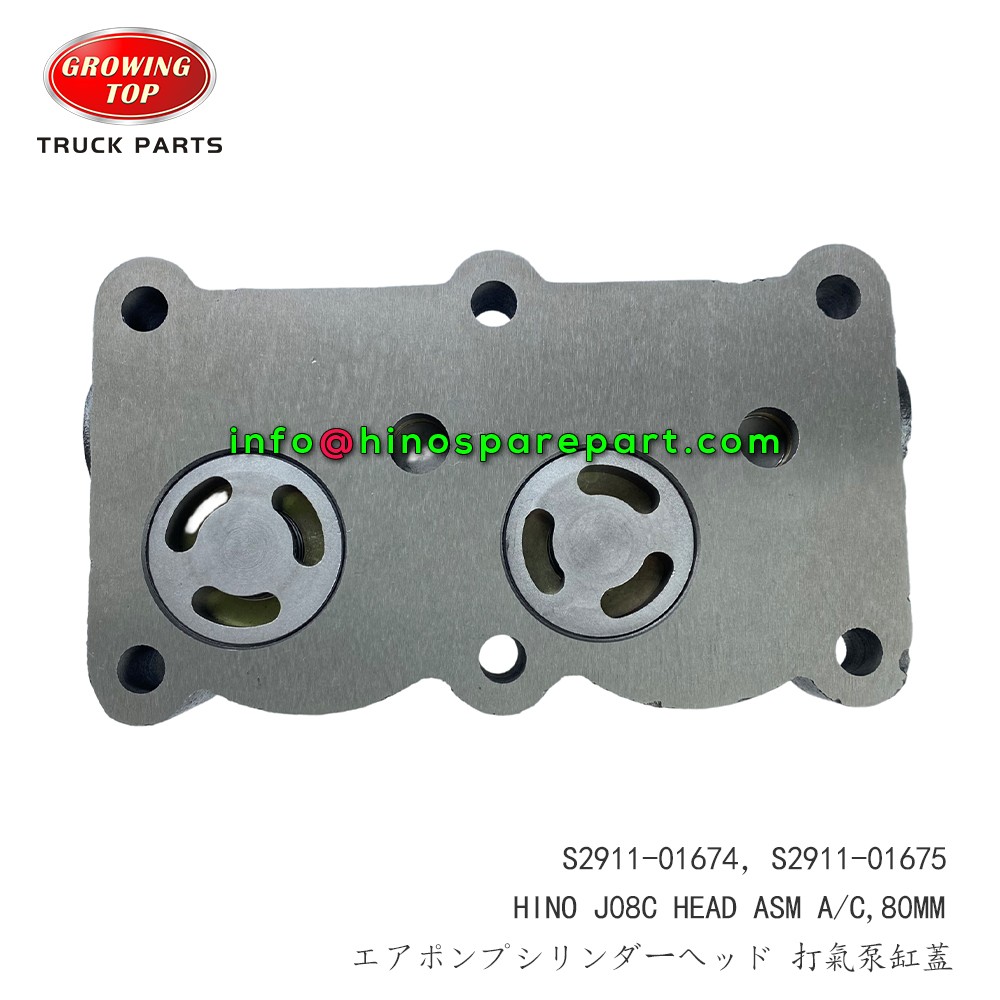 HINO J08C 80MM AIR COMPRESSOR CYLINDER HEAD 