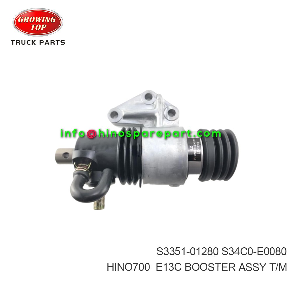 HINO700  E13C  BOOSTER ASSY,T/M  S3351-01280