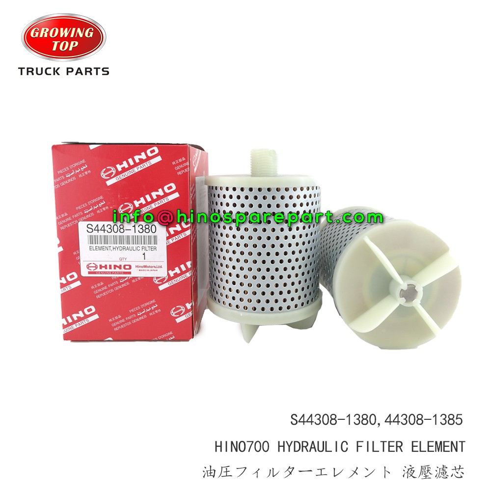 STOCK AVAILABLE HINO700 HYDRAULIC FILTER ELEMENT