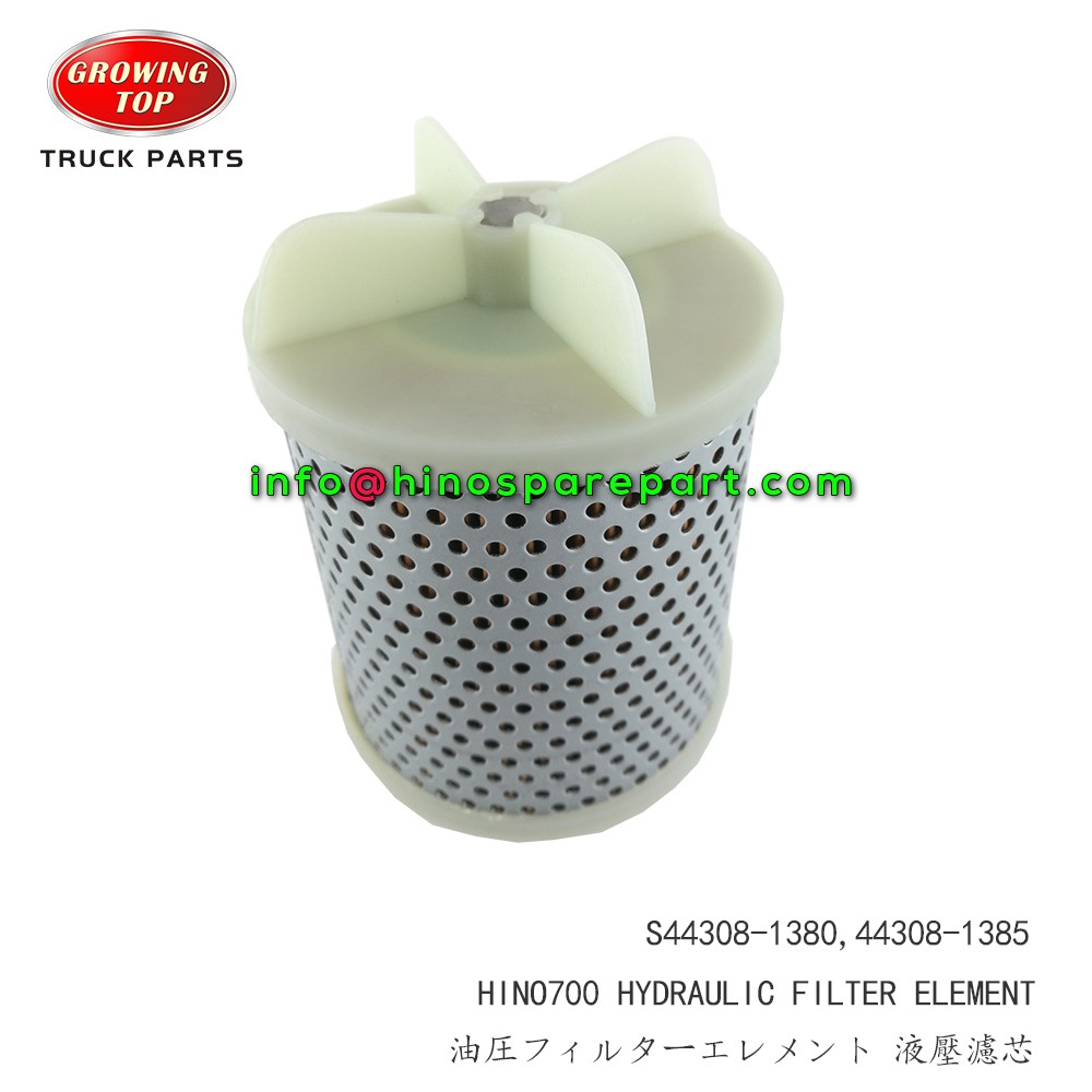 STOCK AVAILABLE HINO700 HYDRAULIC FILTER ELEMENT