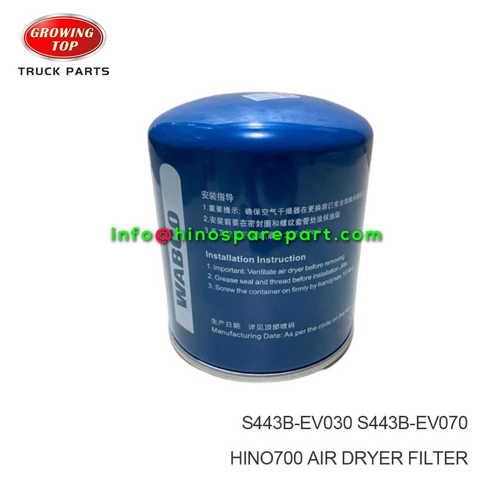 HINO700 AIR DRYER FILTER S443B-EV030