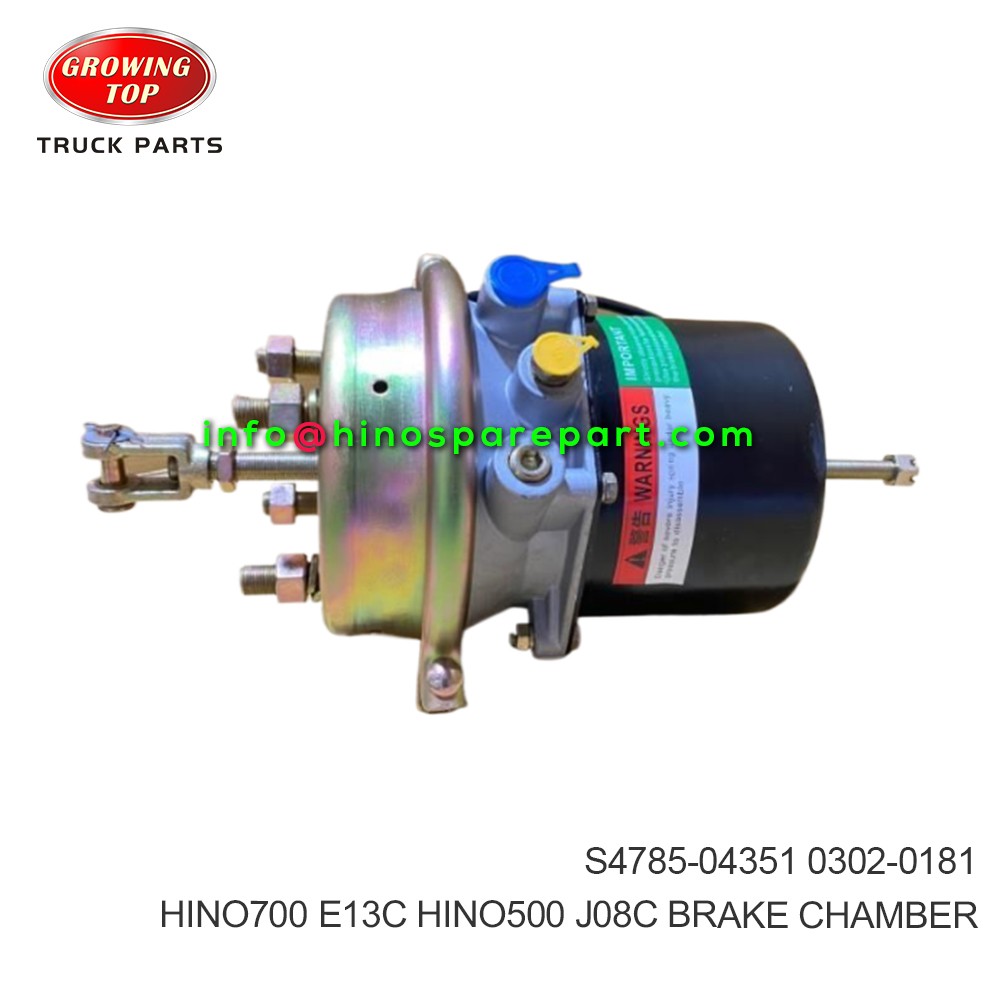 HINO500/700 E13C  J08C  BRAKE CHAMBER  S4785-04351