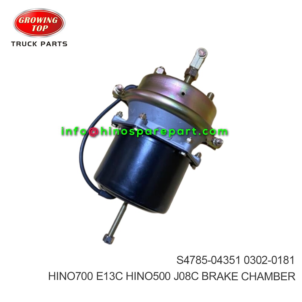 HINO500/700 E13C  J08C  BRAKE CHAMBER  S4785-04351