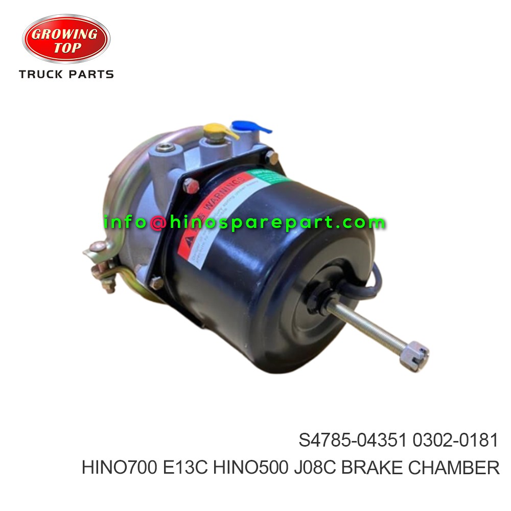 HINO500/700 E13C  J08C  BRAKE CHAMBER  S4785-04351