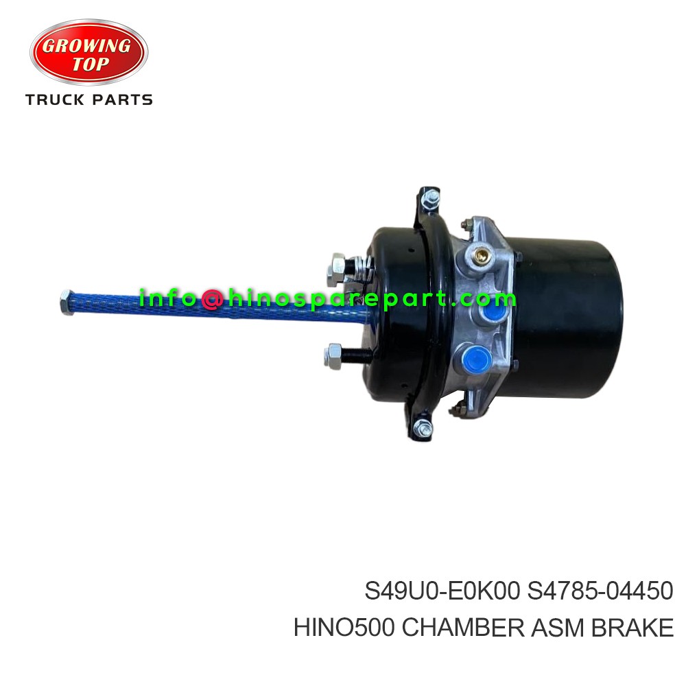 HINO500 CHAMBER ASM BRAKE S49U0-E0K00