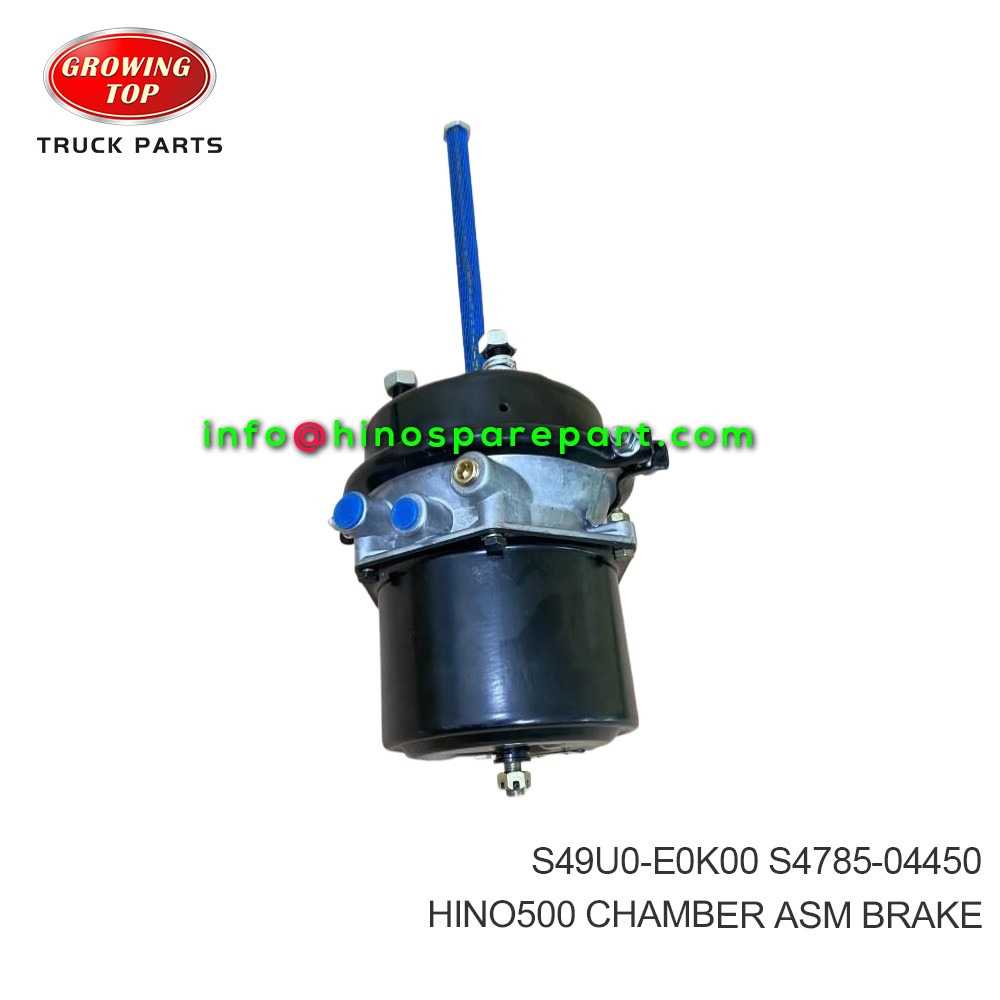 HINO500 CHAMBER ASM BRAKE S49U0-E0K00