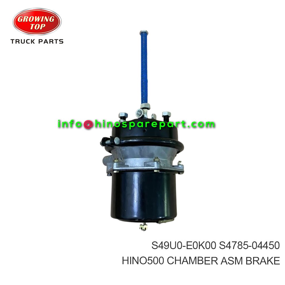 HINO500 CHAMBER ASM BRAKE S49U0-E0K00