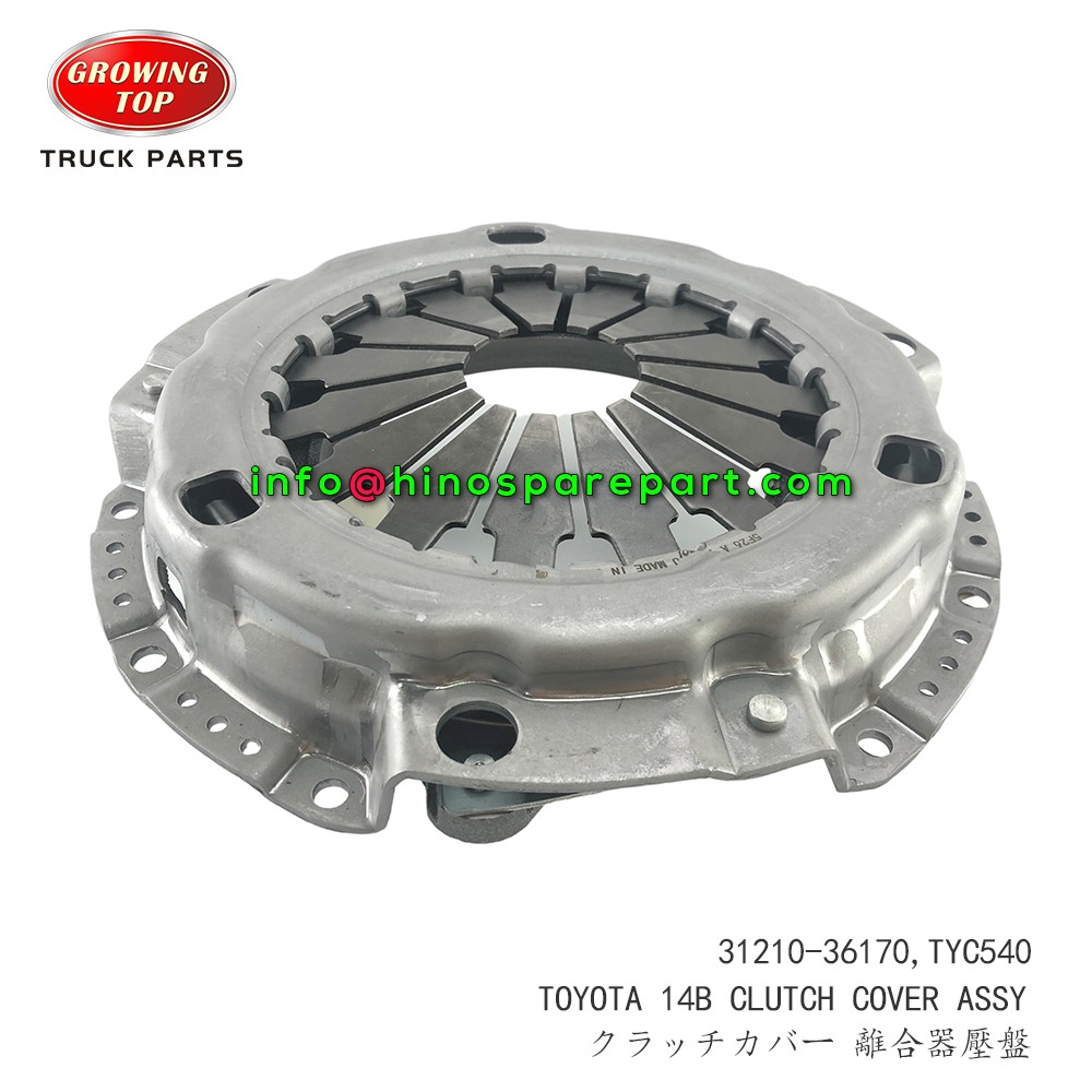 STOCK AVAILABLE TOYOTA 14B CLUTCH COVER ASSY